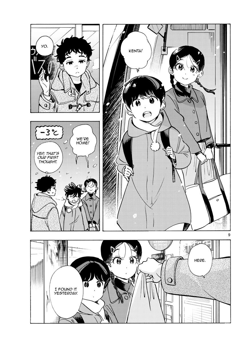 Maiko-san Chi no Makanai-san Chapter 266 page 9 - Chapter 266: Rival?