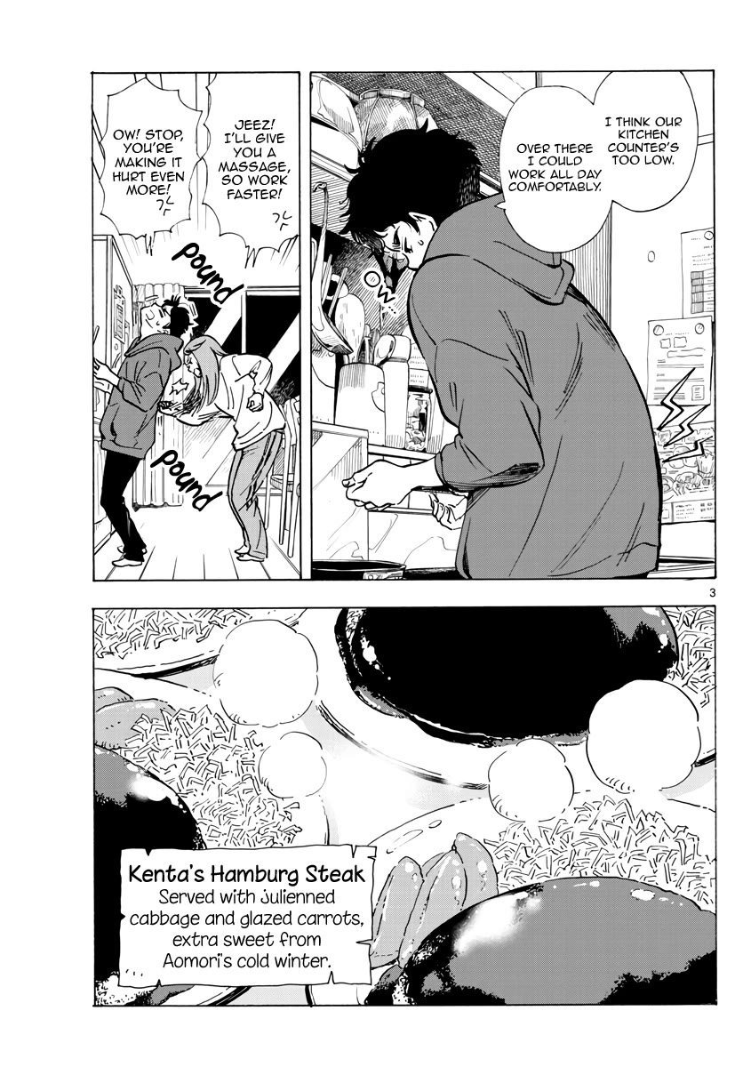 Maiko-san Chi no Makanai-san Chapter 267 page 3 - Chapter 267: Take Two
