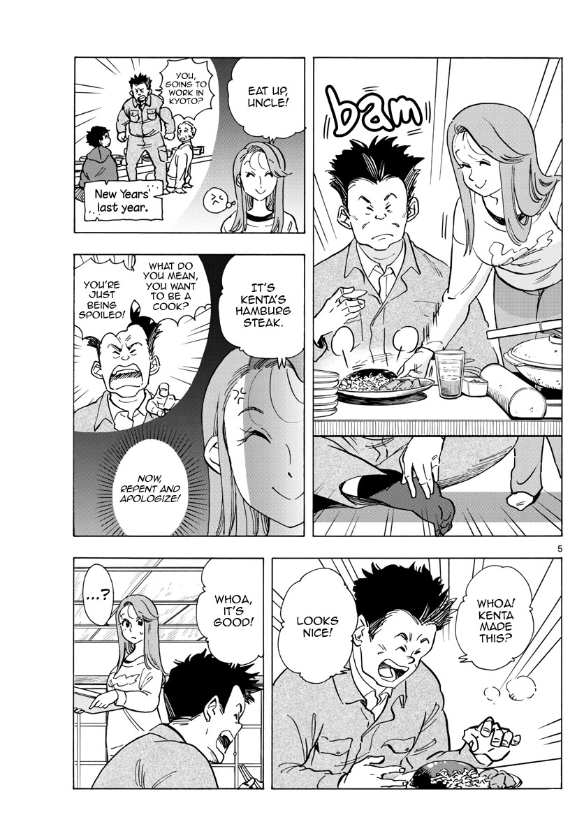 Maiko-san Chi no Makanai-san Chapter 267 page 5 - Chapter 267: Take Two