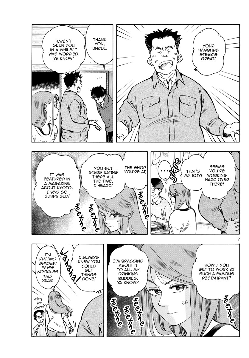 Maiko-san Chi no Makanai-san Chapter 267 page 7 - Chapter 267: Take Two