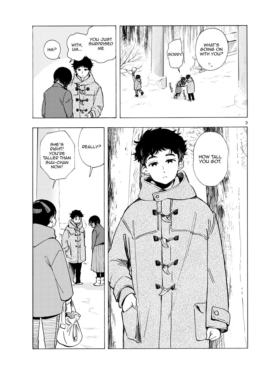 Maiko-san Chi no Makanai-san Chapter 268 page 3 - Chapter 268: Please