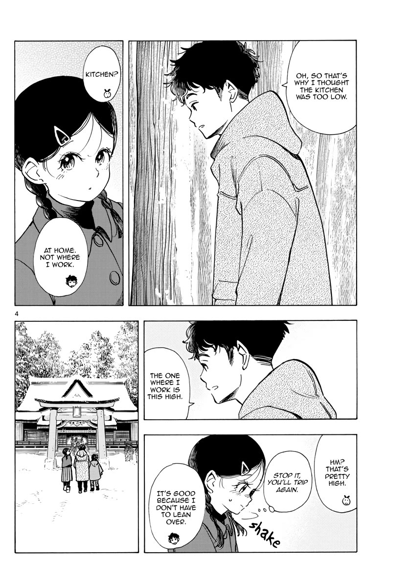 Maiko-san Chi no Makanai-san Chapter 268 page 4 - Chapter 268: Please