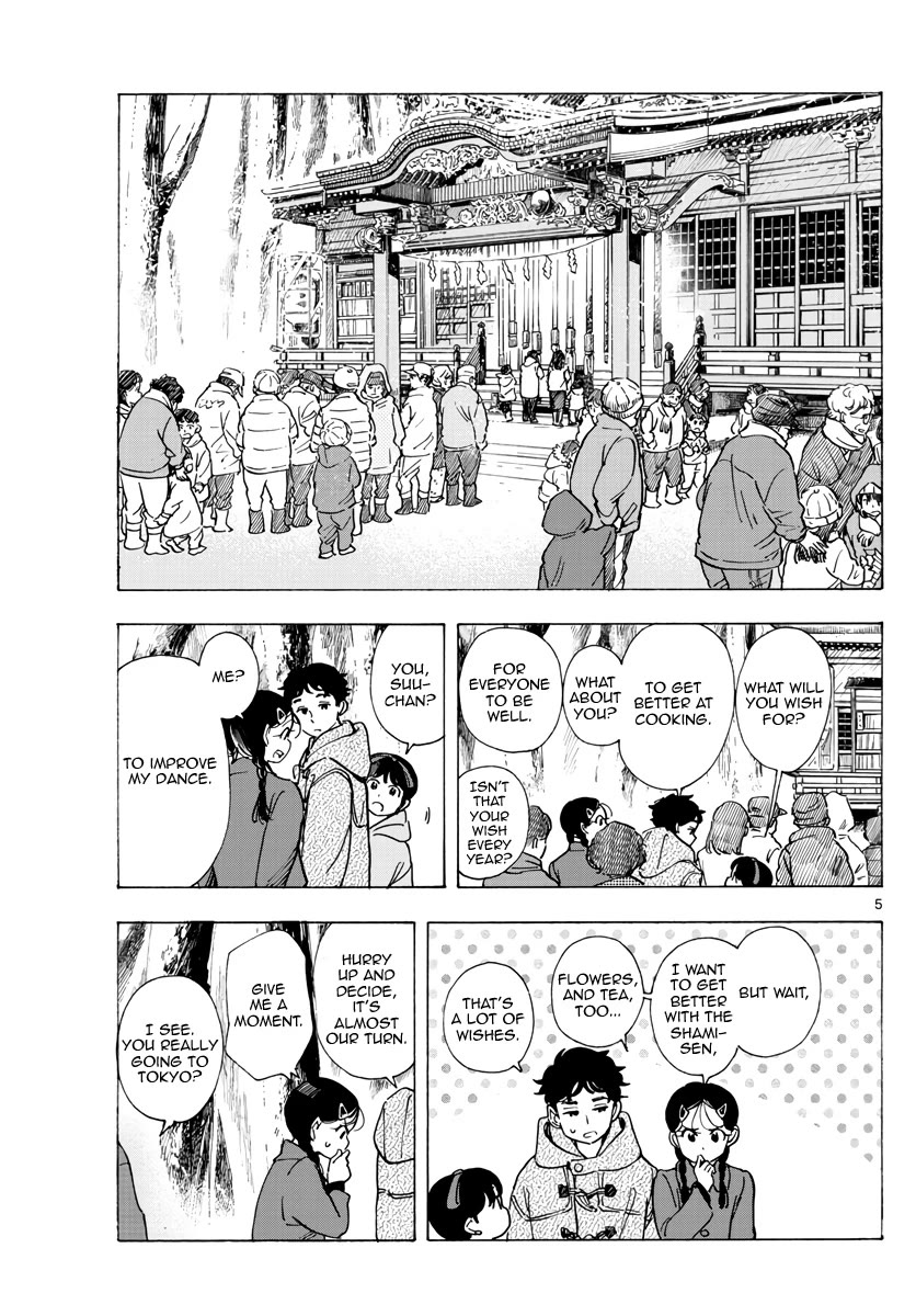 Maiko-san Chi no Makanai-san Chapter 268 page 5 - Chapter 268: Please
