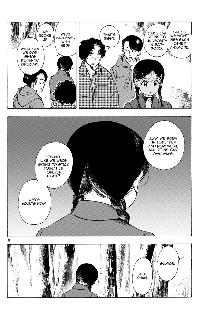 Maiko-san Chi no Makanai-san Chapter 268 page 6 - Chapter 268: Please