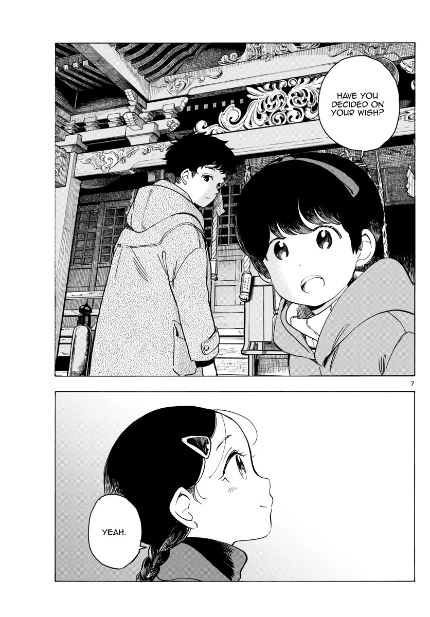Maiko-san Chi no Makanai-san Chapter 268 page 7 - Chapter 268: Please