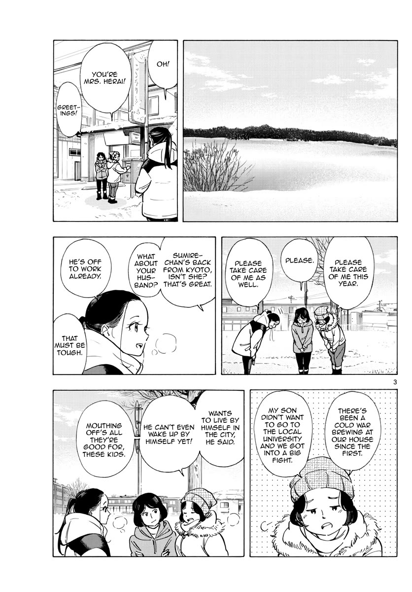Maiko-san Chi no Makanai-san Chapter 269 page 3 - Chapter 269: Grown-up