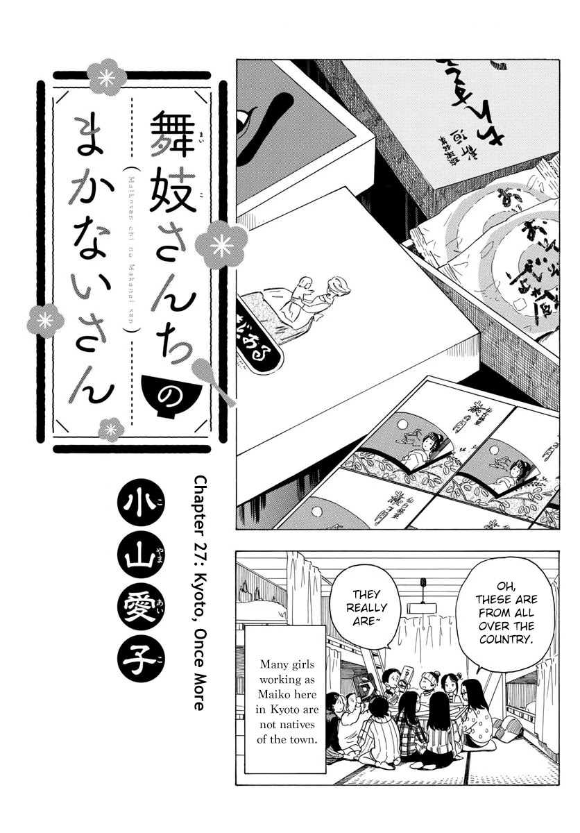 Maiko-san Chi no Makanai-san Chapter 27 page 1 - Chapter 27: Kyoto, Once More