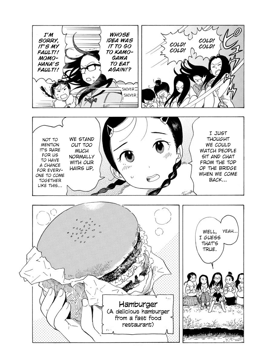 Maiko-san Chi no Makanai-san Chapter 27 page 7 - Chapter 27: Kyoto, Once More