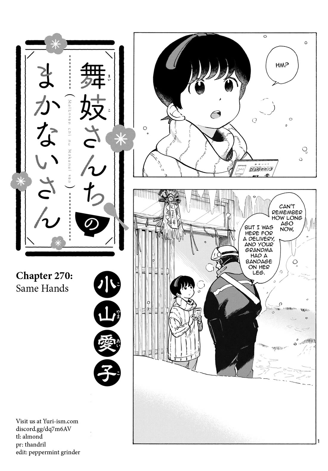Maiko-san Chi no Makanai-san Chapter 270 page 1 - Chapter 270: Same Hands