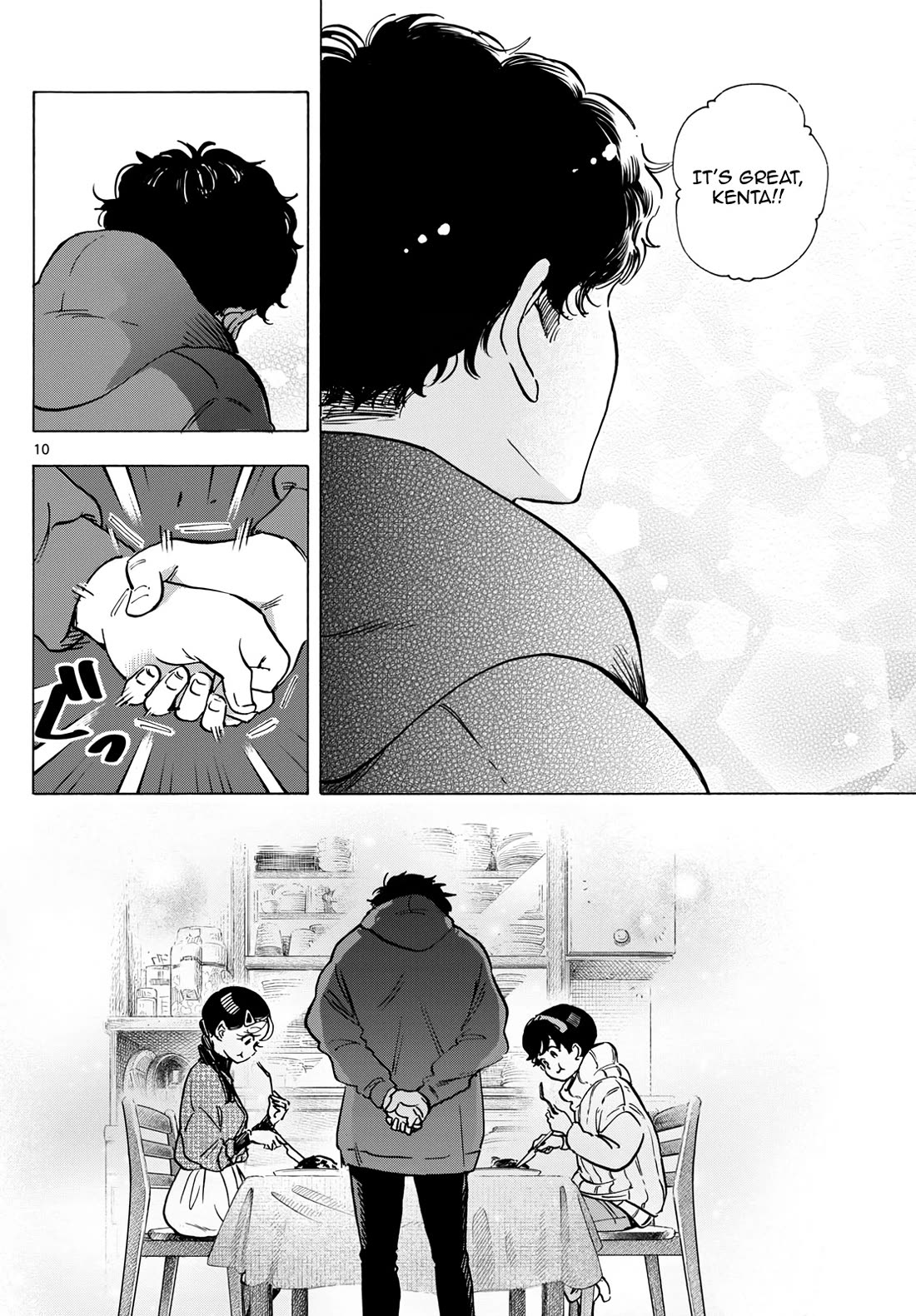 Maiko-san Chi no Makanai-san Chapter 271 page 10 - Chapter 271: A Big First