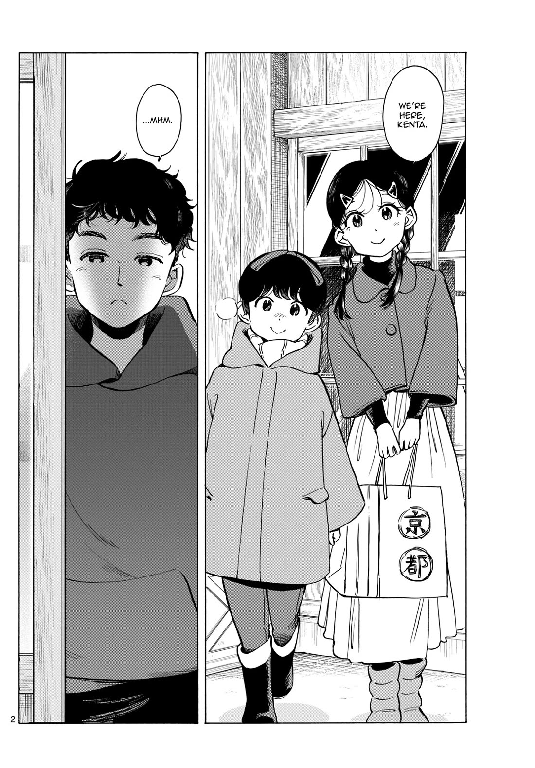 Maiko-san Chi no Makanai-san Chapter 271 page 2 - Chapter 271: A Big First