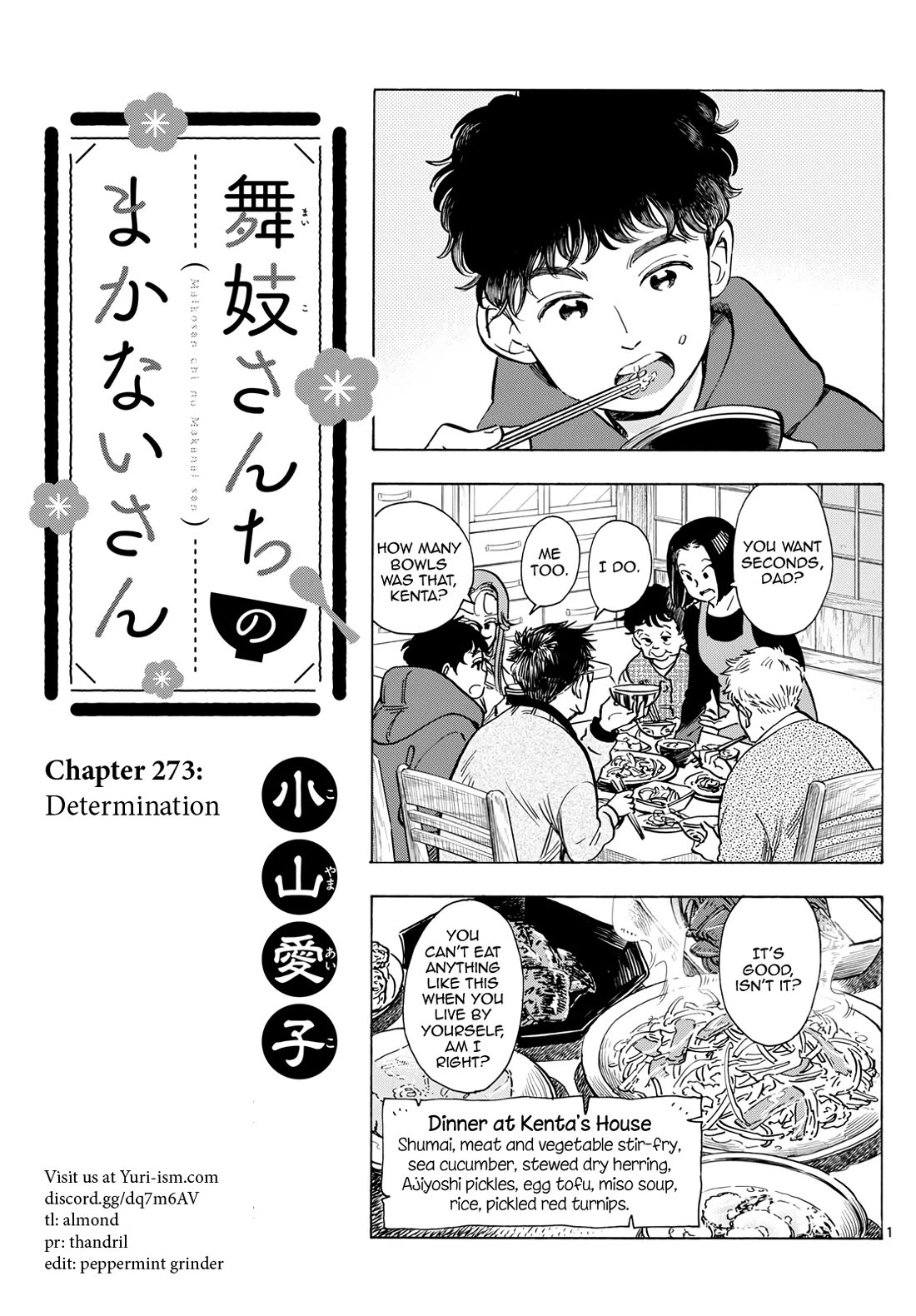 Maiko-san Chi no Makanai-san Chapter 273 page 1 - Chapter 273: Determination
