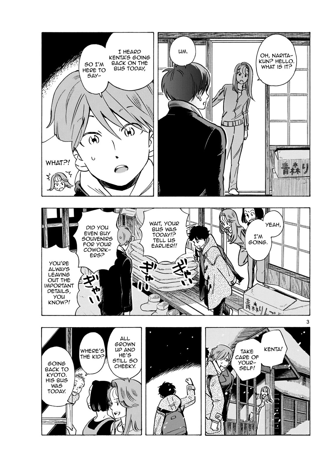 Maiko-san Chi no Makanai-san Chapter 273 page 3 - Chapter 273: Determination