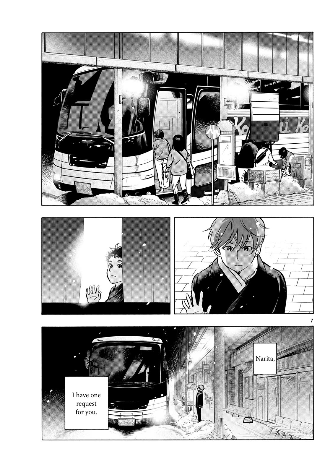 Maiko-san Chi no Makanai-san Chapter 273 page 7 - Chapter 273: Determination
