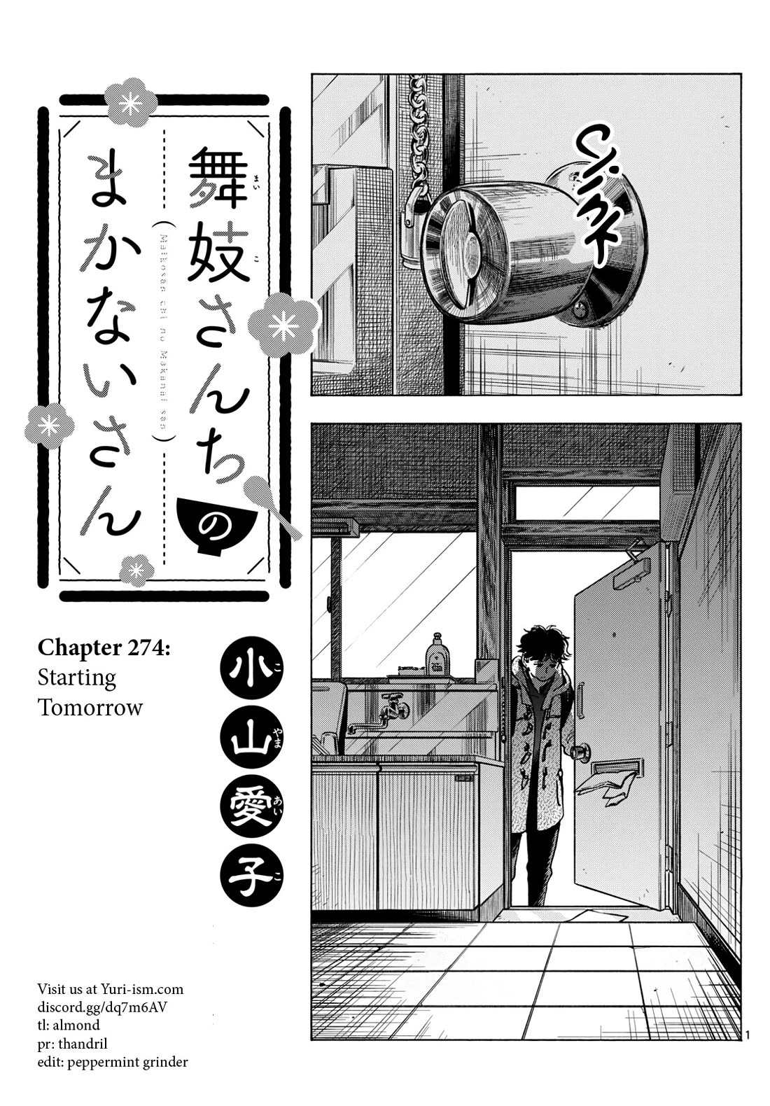 Maiko-san Chi no Makanai-san Chapter 274 page 1 - Chapter 274: Starting Tomorrow