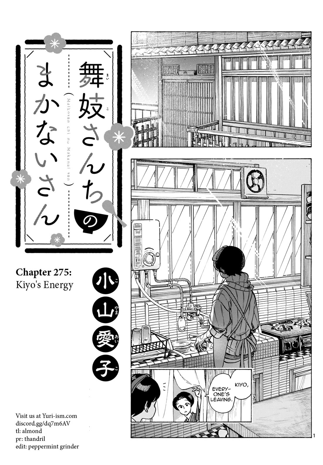Maiko-san Chi no Makanai-san Chapter 275 page 1 - Chapter 275: Kiyo's Energy