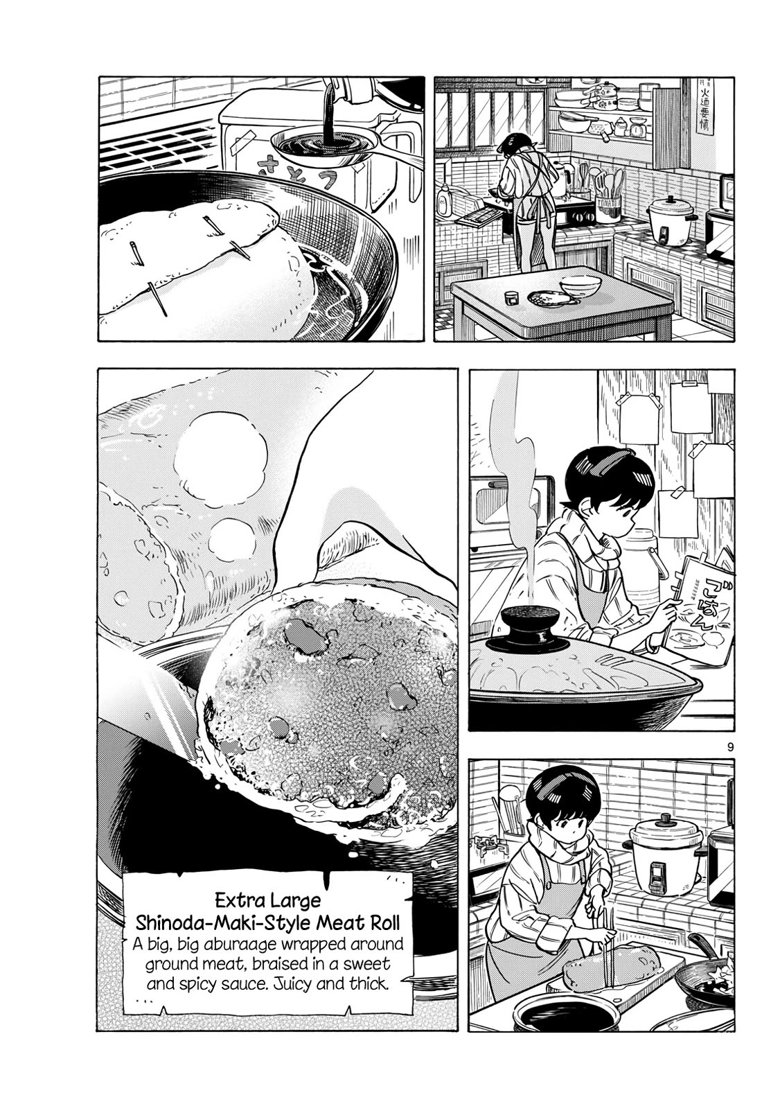 Maiko-san Chi no Makanai-san Chapter 275 page 9 - Chapter 275: Kiyo's Energy