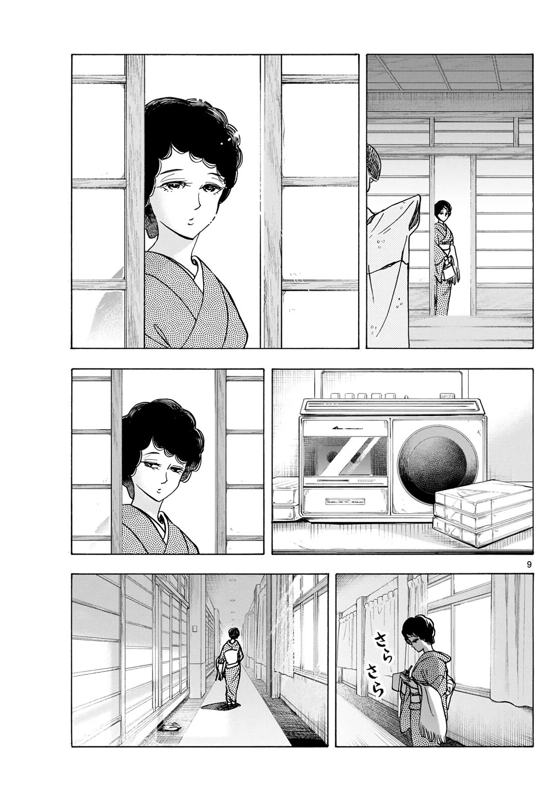 Maiko-san Chi no Makanai-san Chapter 276 page 9 - Chapter 276: Sumire's Energy
