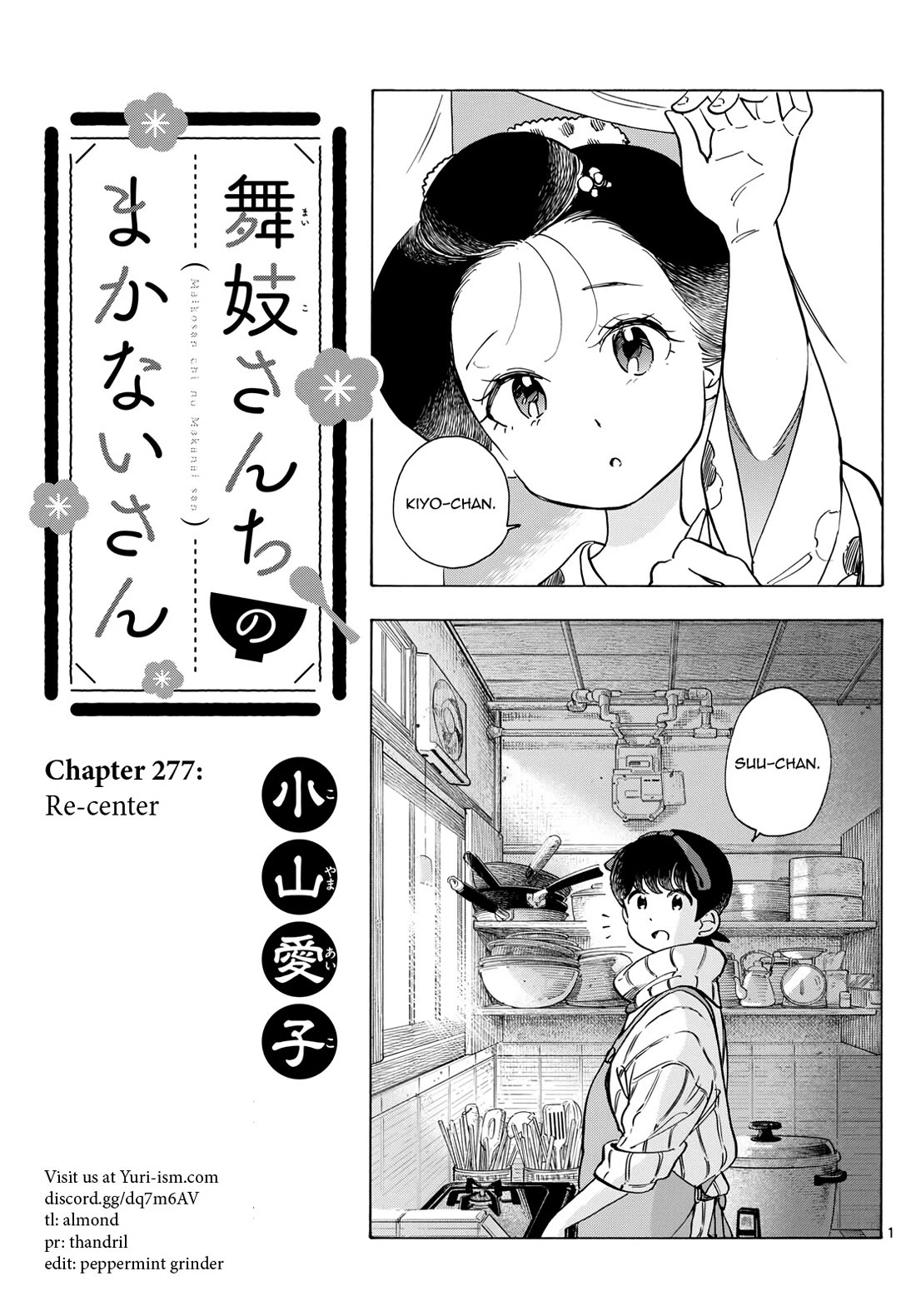 Maiko-san Chi no Makanai-san Chapter 277 page 1 - Chapter 277: Re-center
