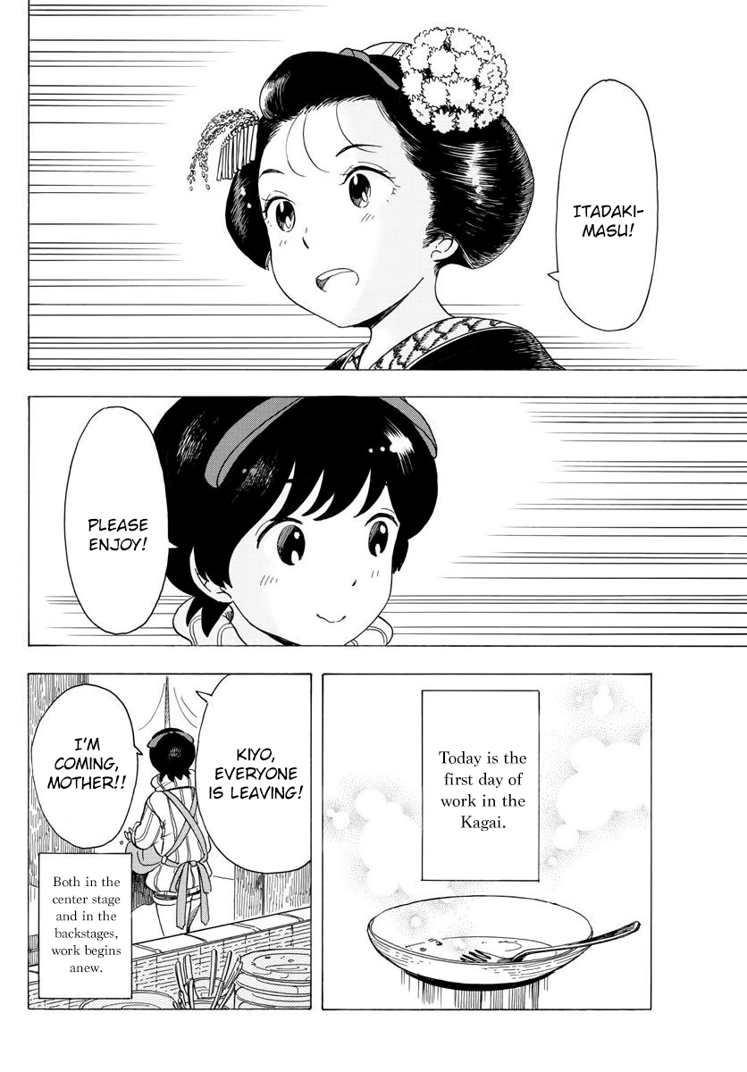 Maiko-san Chi no Makanai-san Chapter 28 page 10 - Chapter 28: First Day of Work
