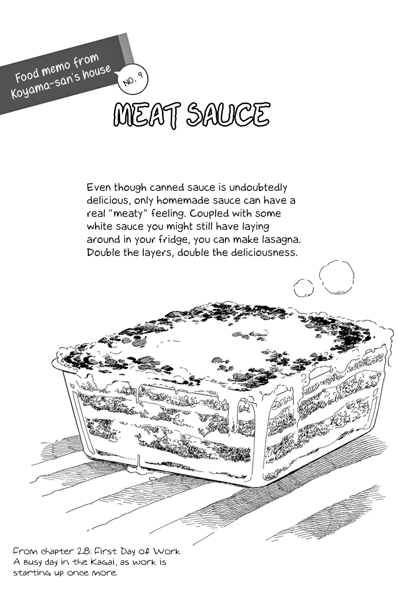 Maiko-san Chi no Makanai-san Chapter 28 page 11 - Chapter 28: First Day of Work