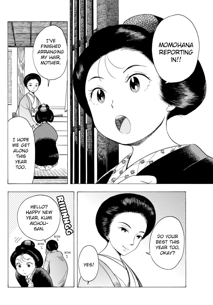Maiko-san Chi no Makanai-san Chapter 28 page 6 - Chapter 28: First Day of Work