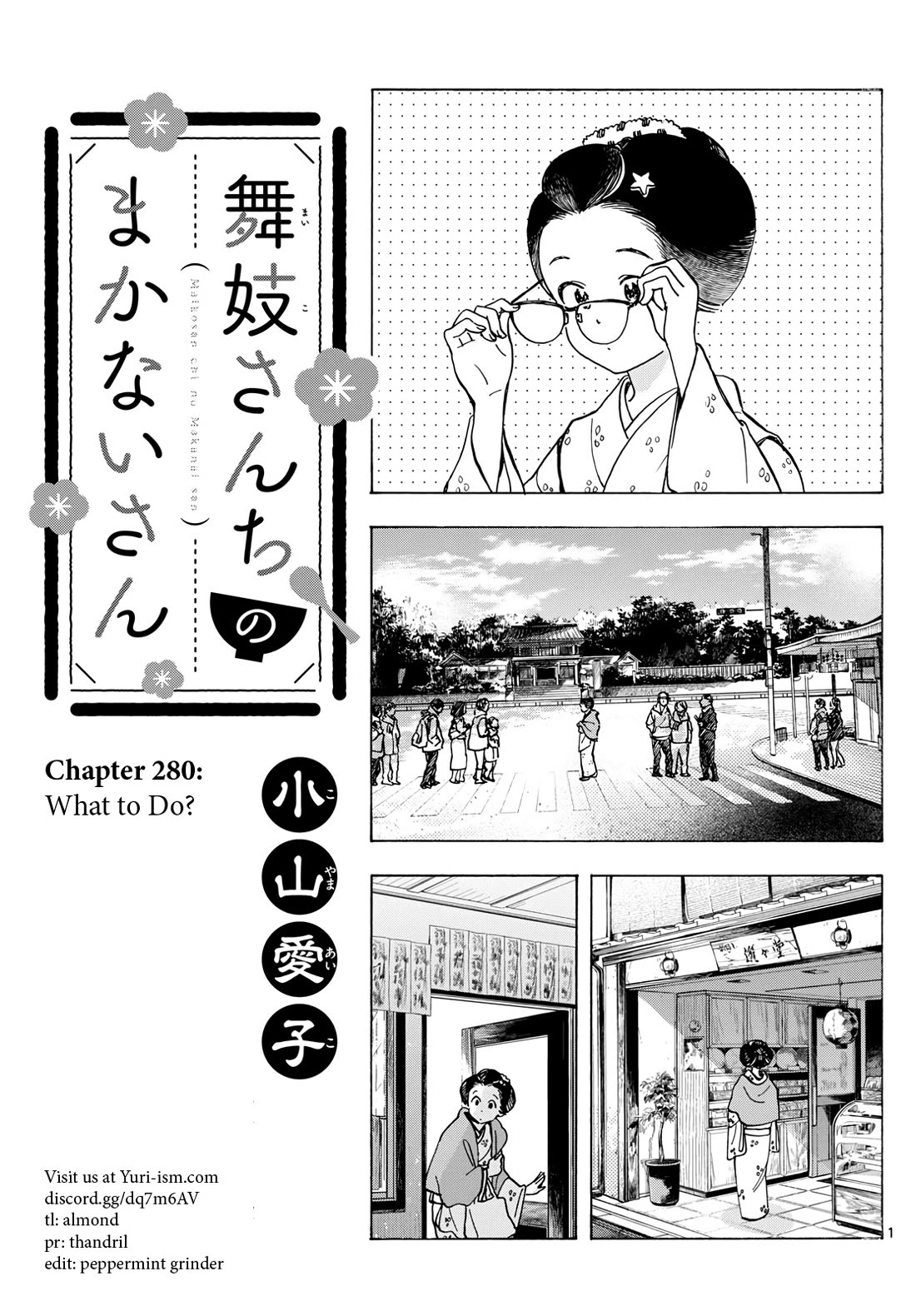 Maiko-san Chi no Makanai-san Chapter 280 page 1 - Chapter 280: What to Do?