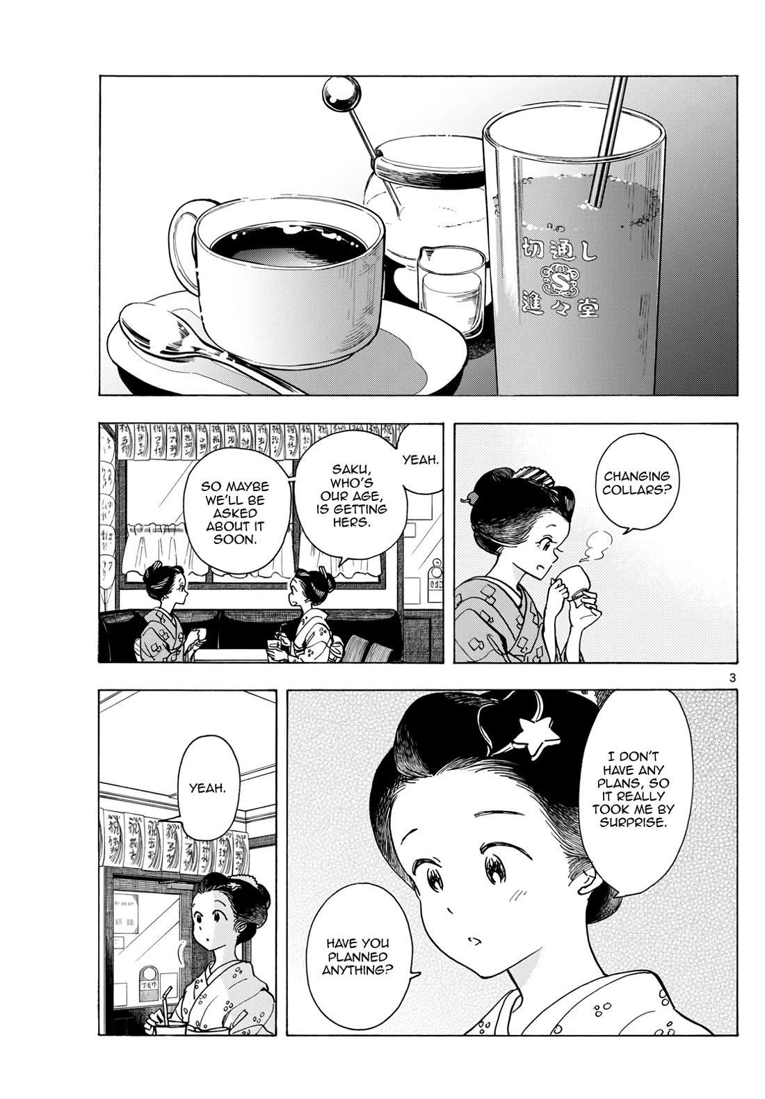 Maiko-san Chi no Makanai-san Chapter 280 page 3 - Chapter 280: What to Do?