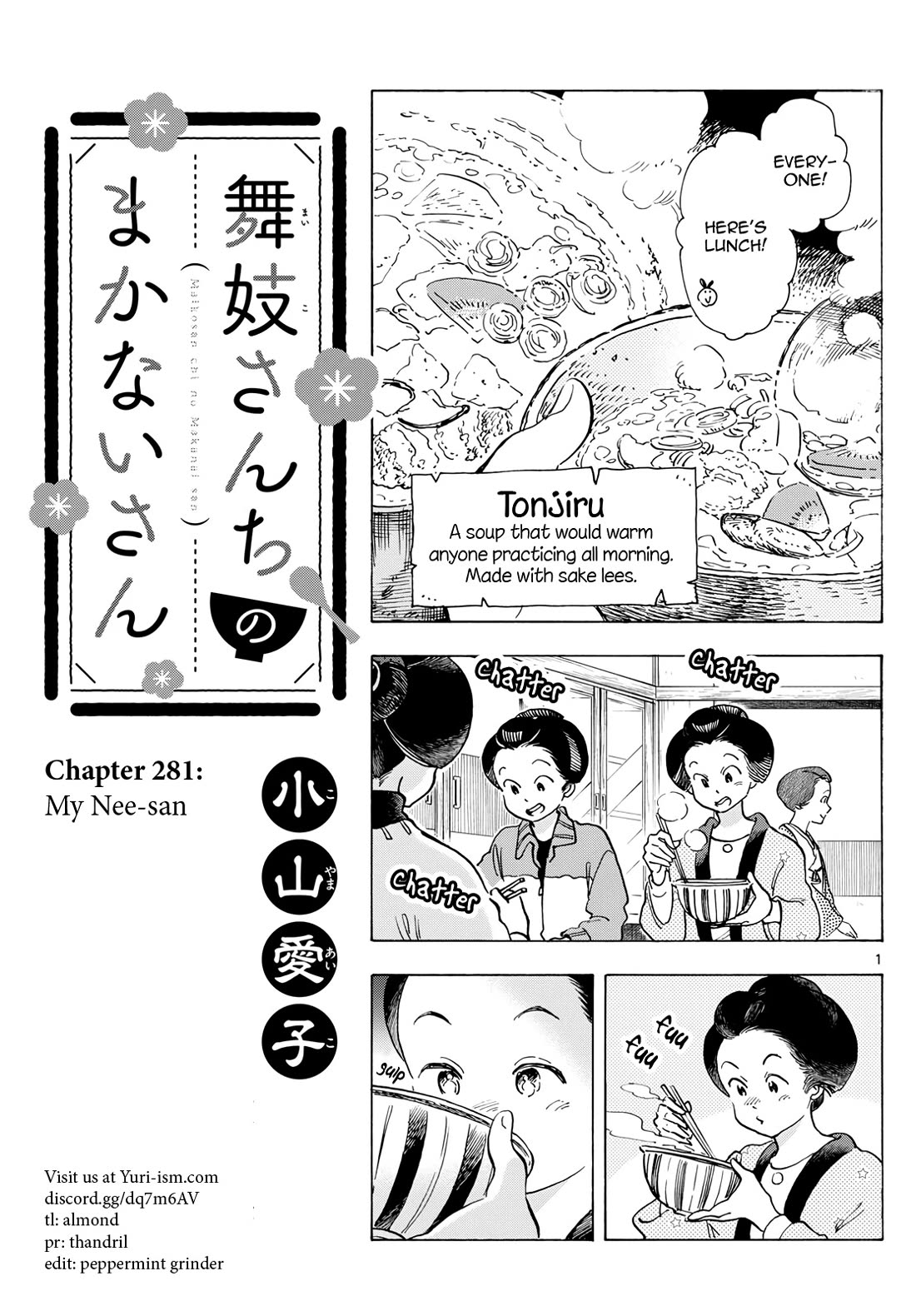 Maiko-san Chi no Makanai-san Chapter 281 page 1 - Chapter 281: My Nee-san