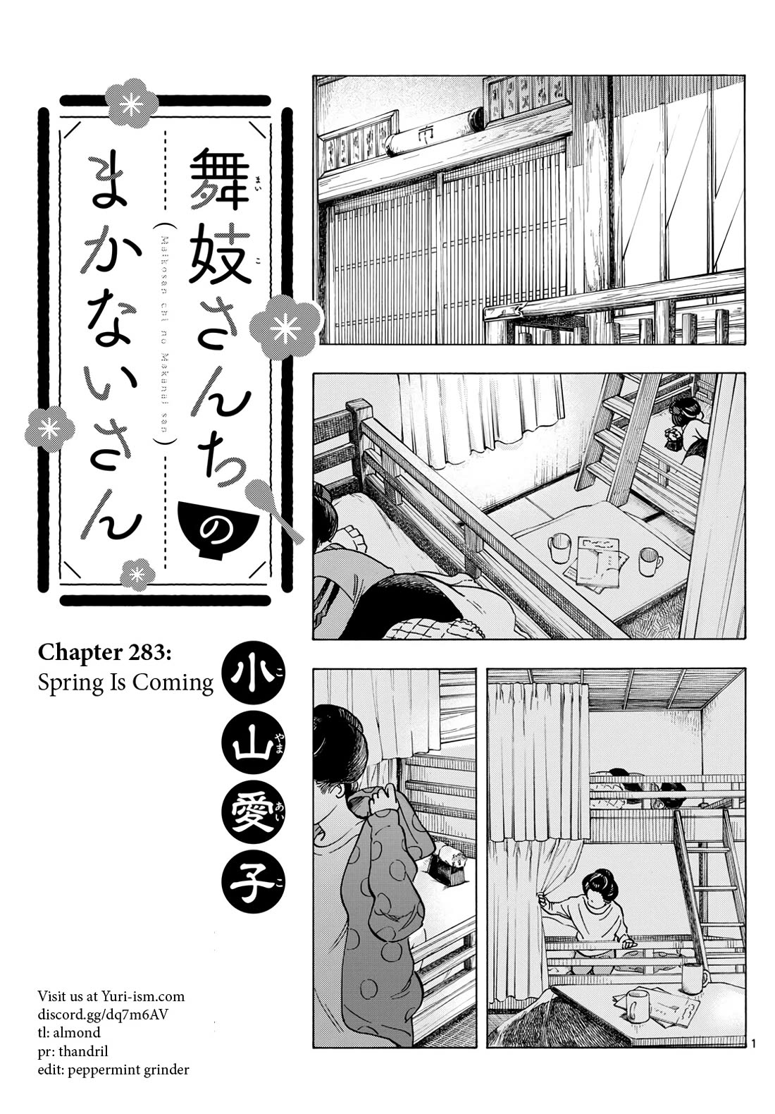 Maiko-san Chi no Makanai-san Chapter 283 page 1 - Chapter 283: Spring Is Coming