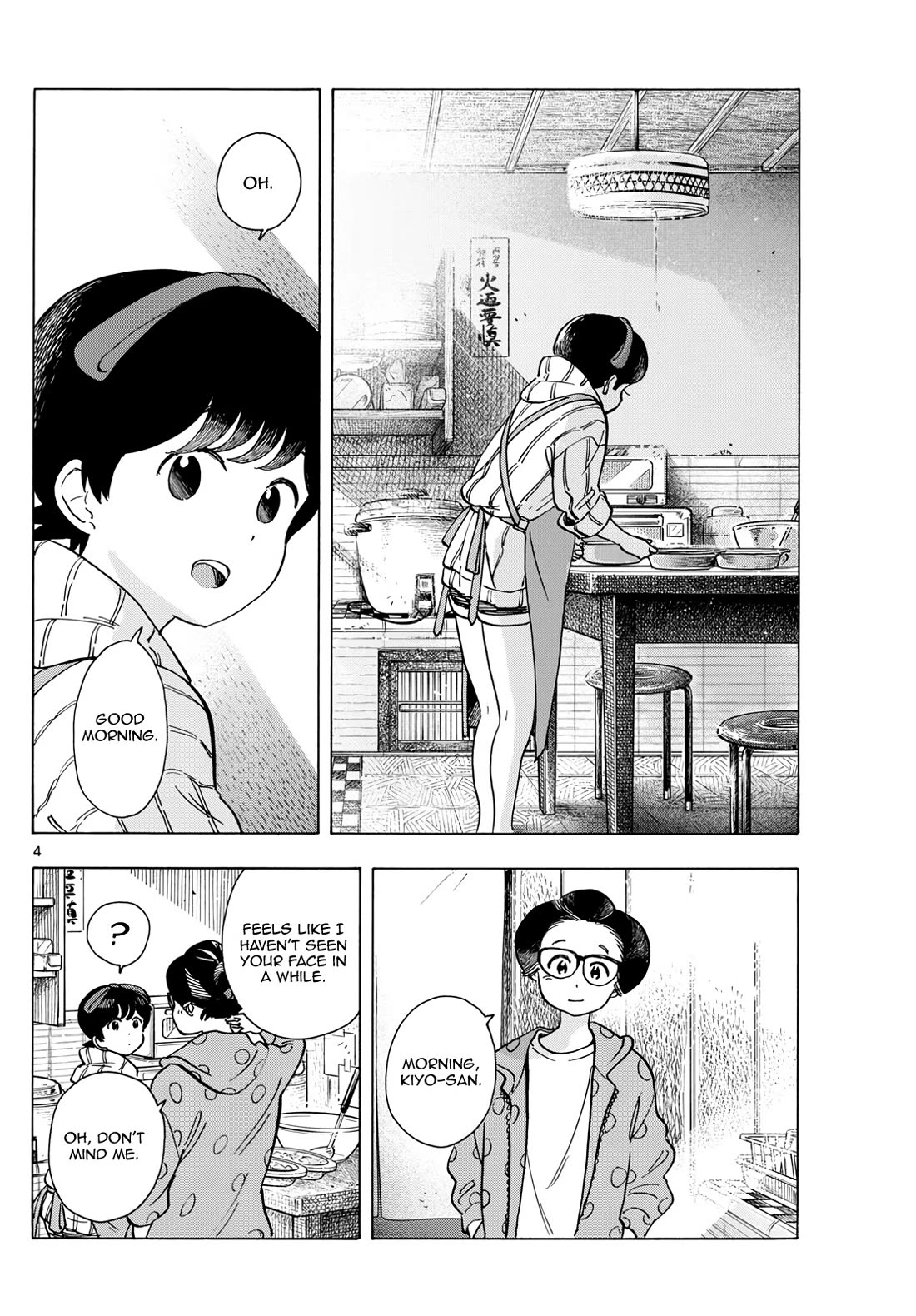 Maiko-san Chi no Makanai-san Chapter 283 page 4 - Chapter 283: Spring Is Coming