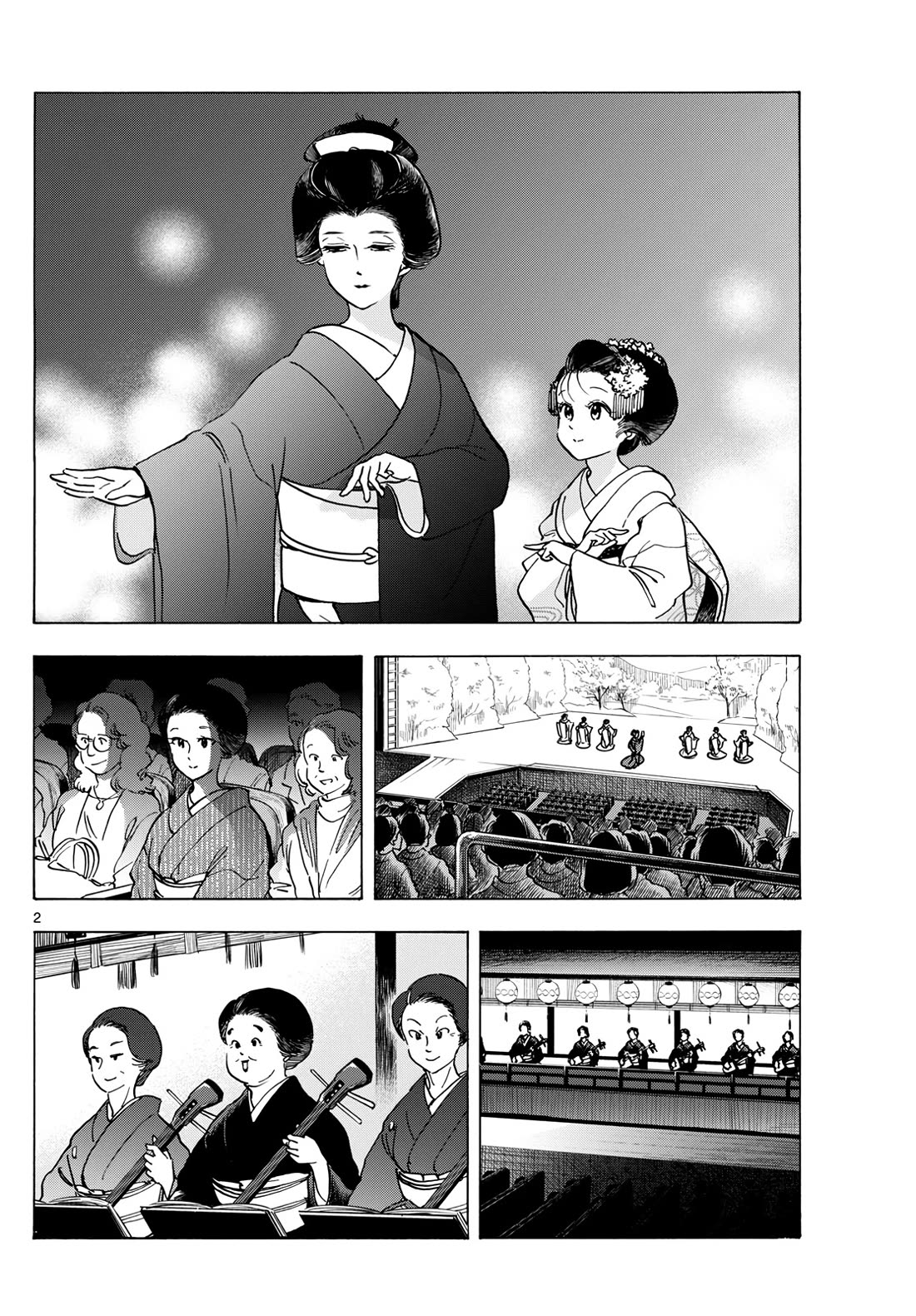 Maiko-san Chi no Makanai-san Chapter 285 page 2 - Chapter 285: The Best and Last Spring Dance