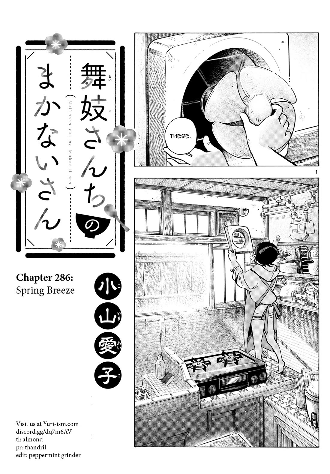 Maiko-san Chi no Makanai-san Chapter 286 page 1 - Chapter 286: Spring Breeze