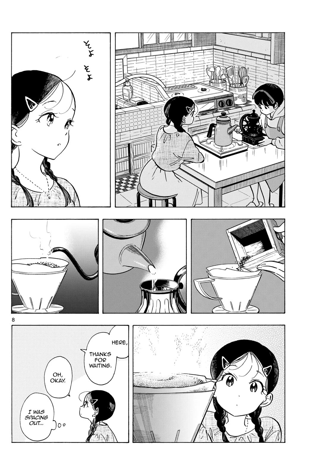 Maiko-san Chi no Makanai-san Chapter 286 page 8 - Chapter 286: Spring Breeze