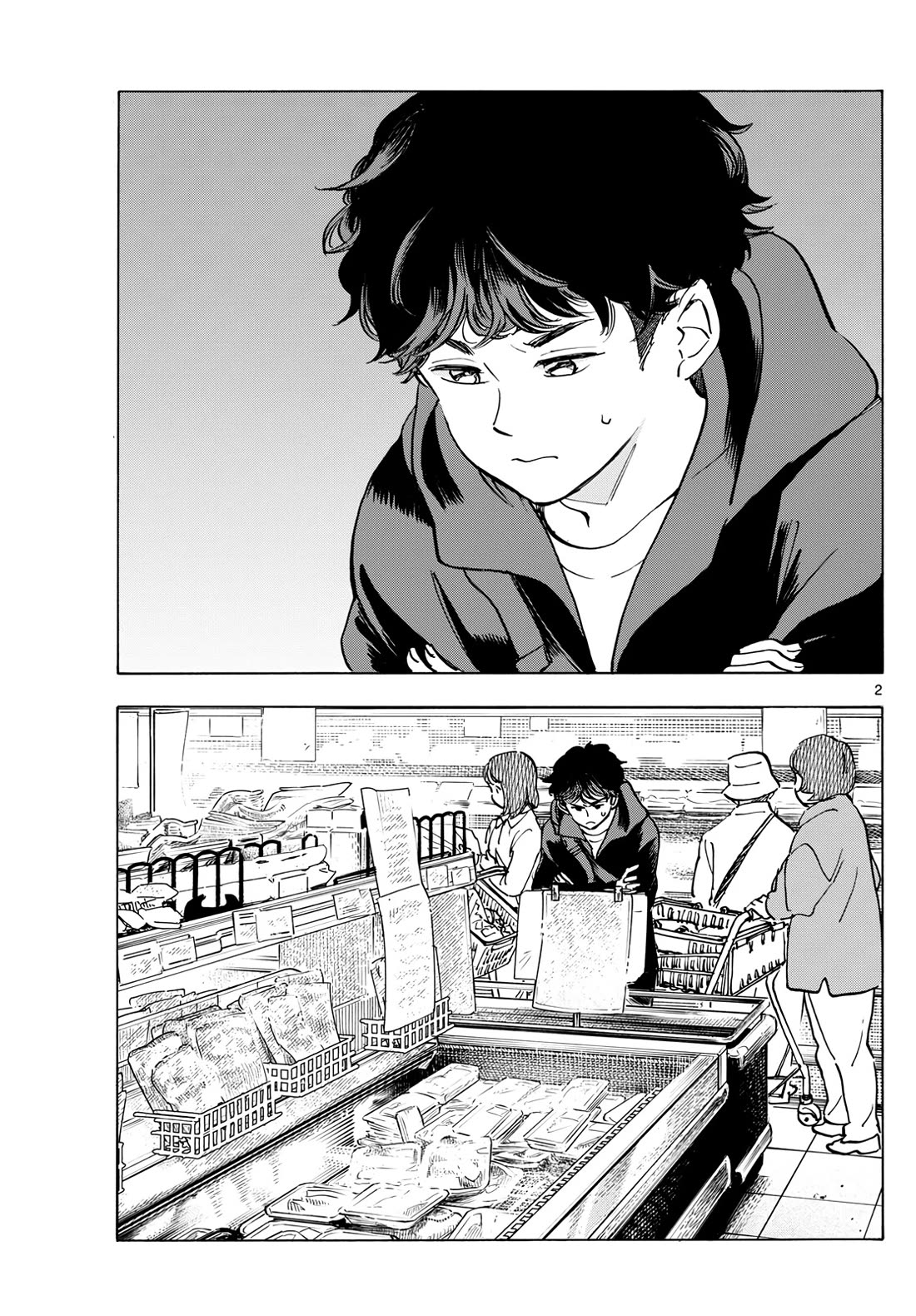 Maiko-san Chi no Makanai-san Chapter 287 page 2 - Chapter 287: Featured Item