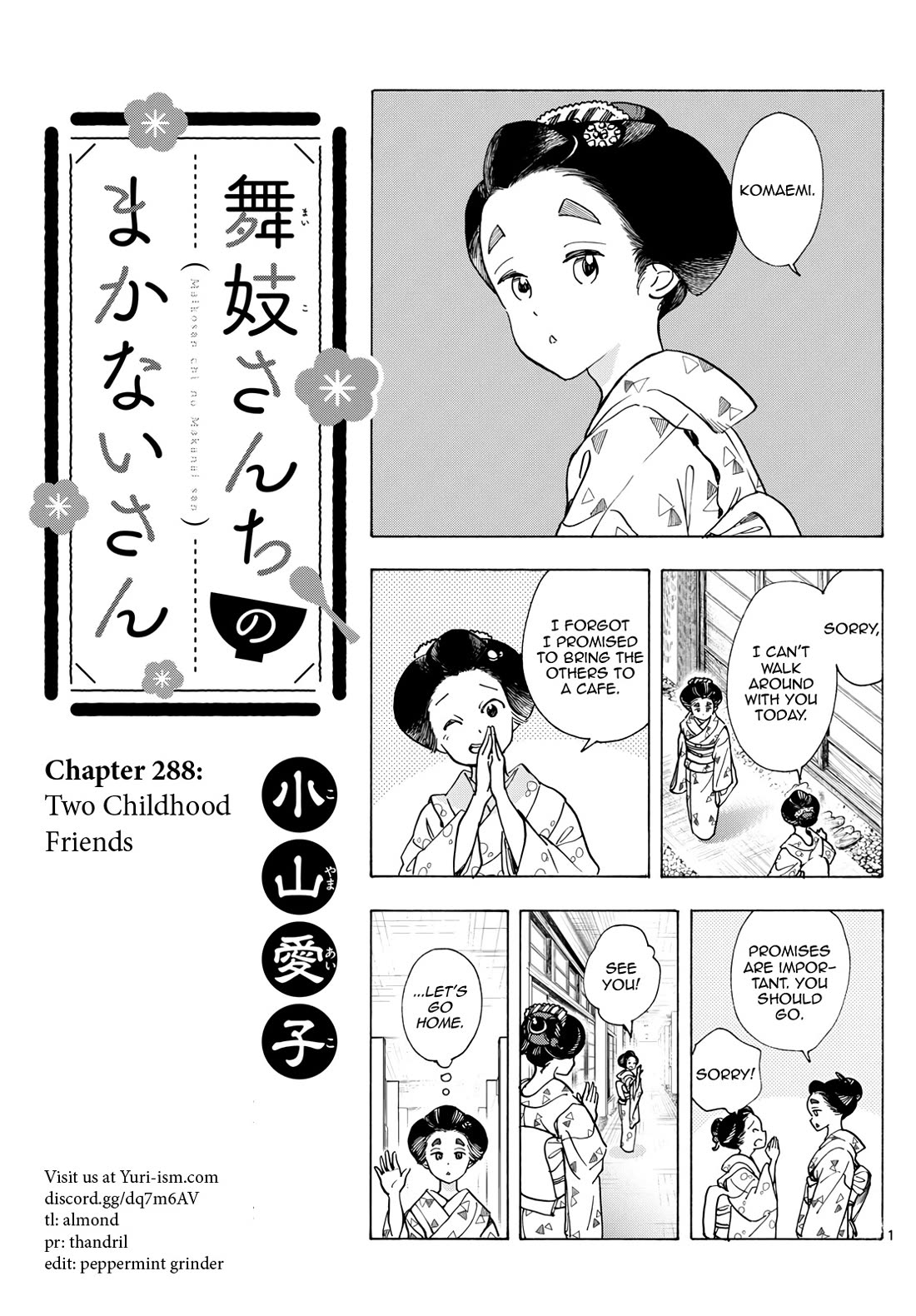 Maiko-san Chi no Makanai-san Chapter 288 page 1 - Chapter 288: Two Childhood Friends