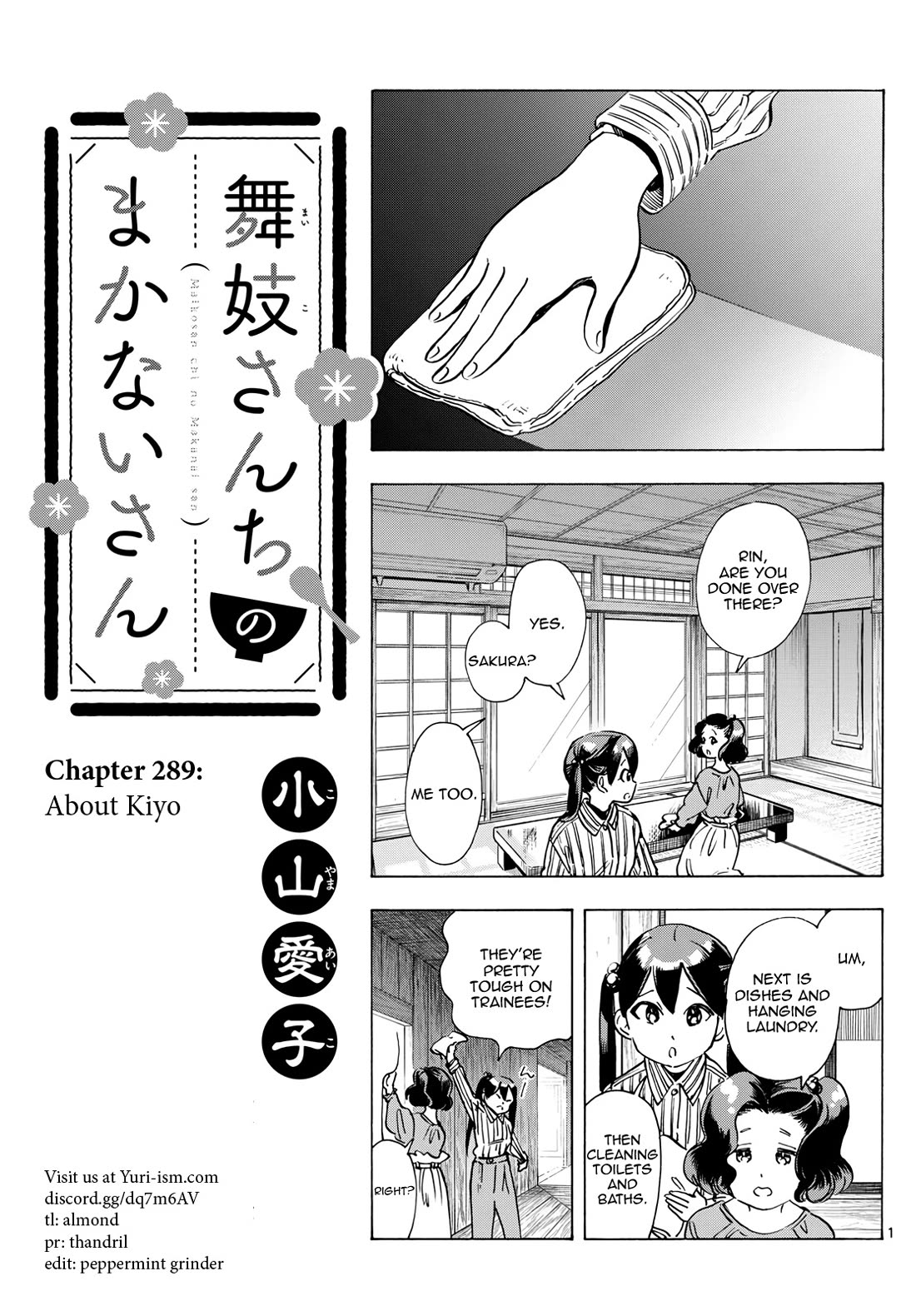 Maiko-san Chi no Makanai-san Chapter 289 page 1 - Chapter 289: About Kiyo