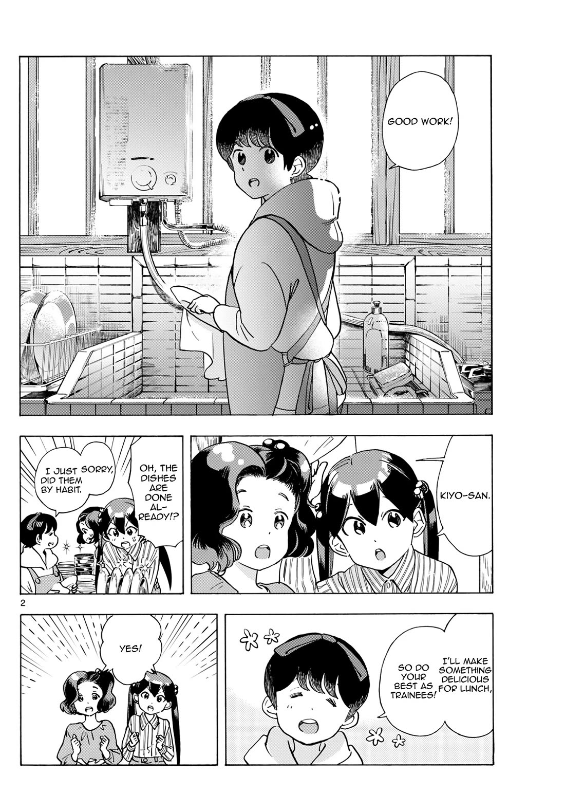 Maiko-san Chi no Makanai-san Chapter 289 page 2 - Chapter 289: About Kiyo