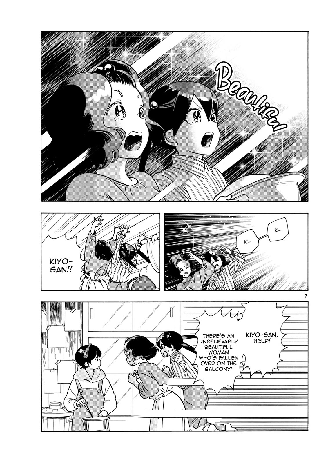 Maiko-san Chi no Makanai-san Chapter 289 page 7 - Chapter 289: About Kiyo