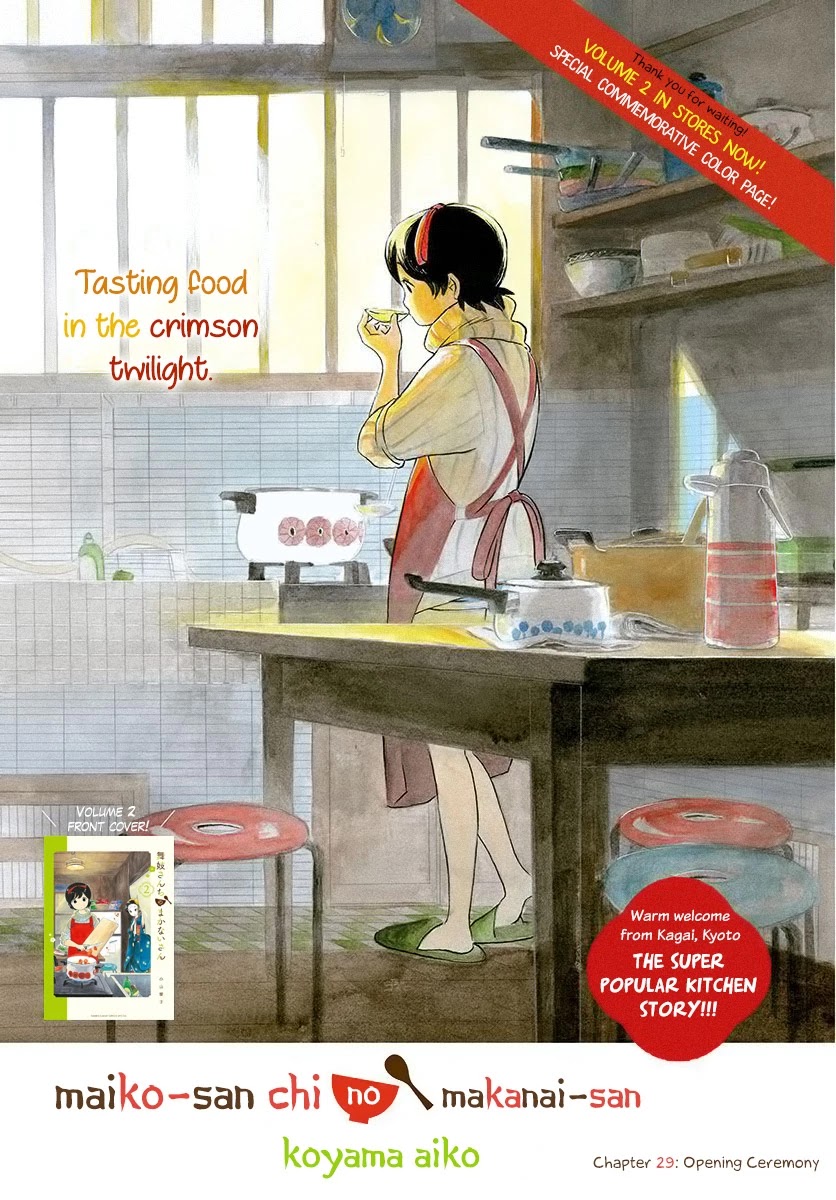 Maiko-san Chi no Makanai-san Chapter 29 page 1 - Chapter 29: Opening Ceremony