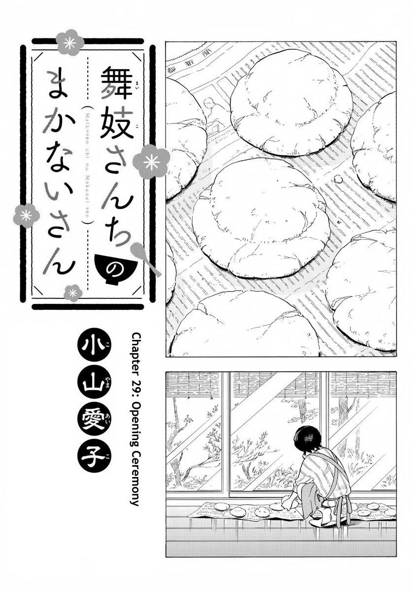 Maiko-san Chi no Makanai-san Chapter 29 page 2 - Chapter 29: Opening Ceremony
