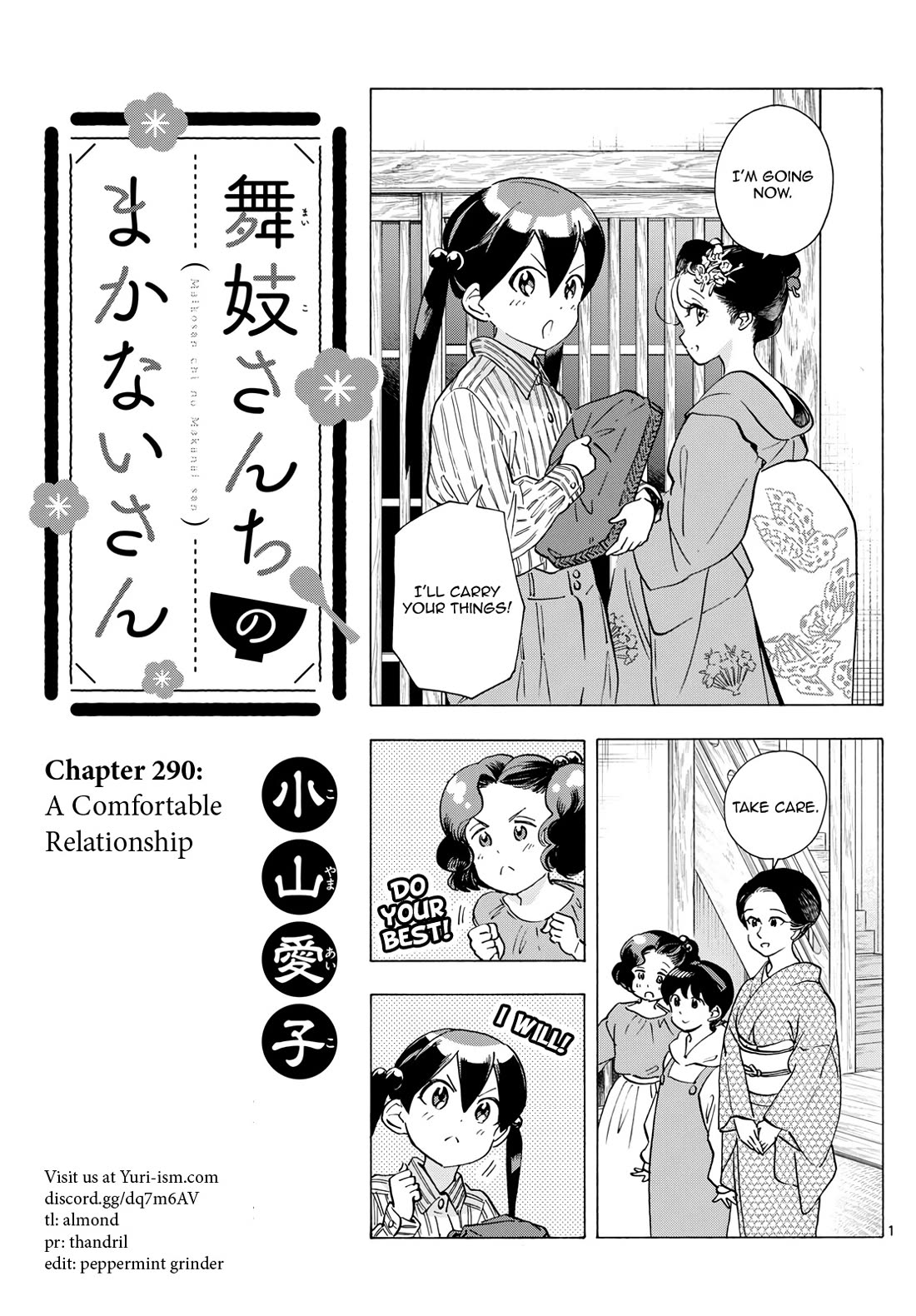 Maiko-san Chi no Makanai-san Chapter 290 page 1 - Chapter 290: A Comfortable Relationship