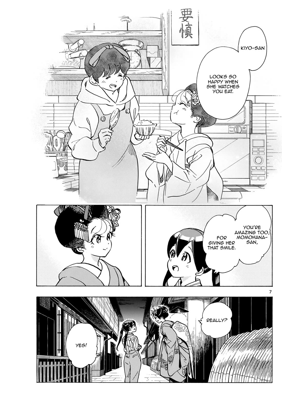 Maiko-san Chi no Makanai-san Chapter 290 page 7 - Chapter 290: A Comfortable Relationship