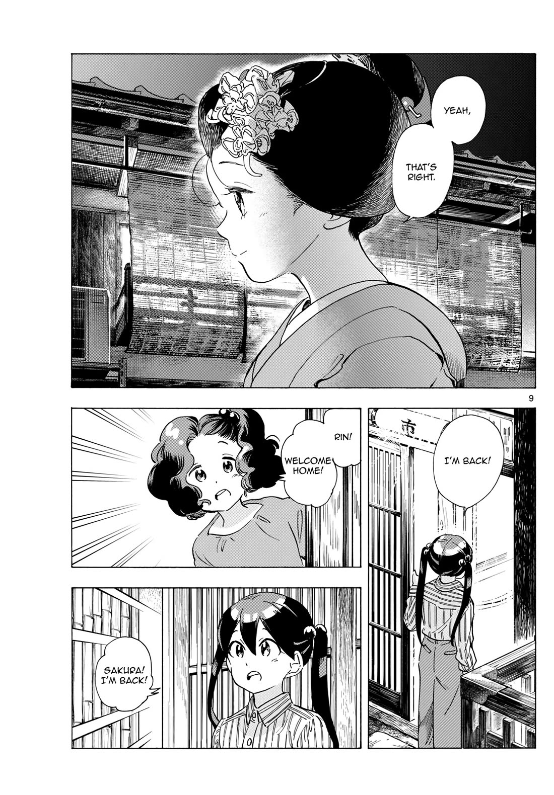 Maiko-san Chi no Makanai-san Chapter 290 page 9 - Chapter 290: A Comfortable Relationship