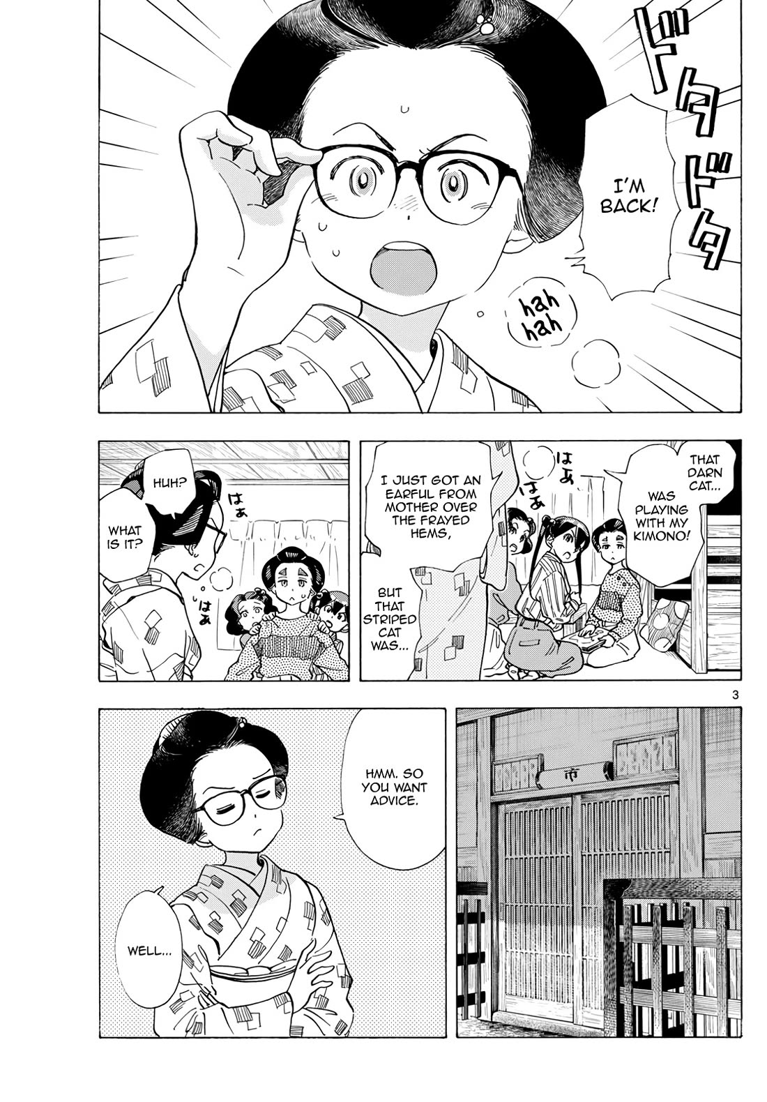 Maiko-san Chi no Makanai-san Chapter 291 page 3 - Chapter 291: The One Next to You