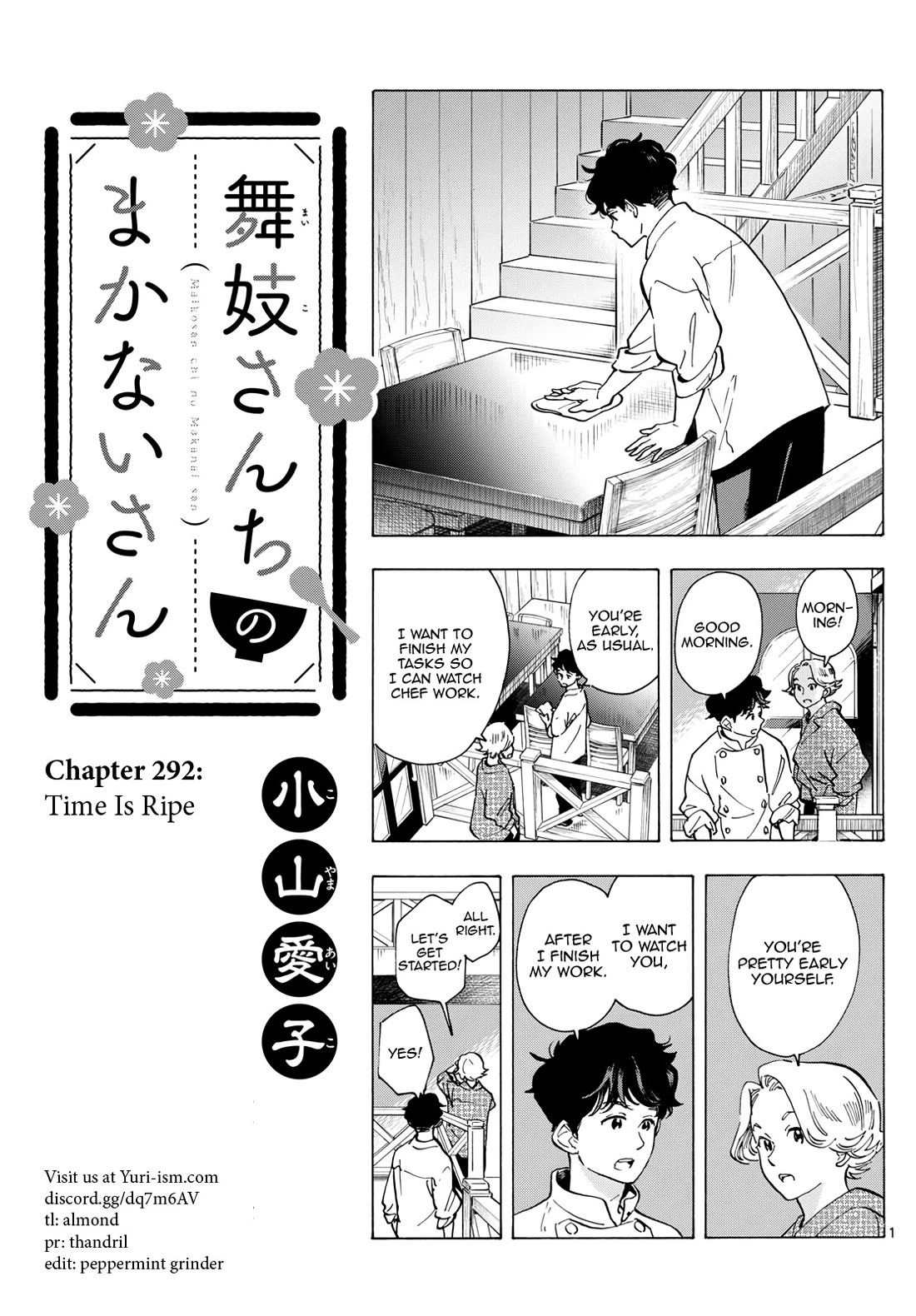 Maiko-san Chi no Makanai-san Chapter 292 page 1 - Chapter 292: Time Is Ripe