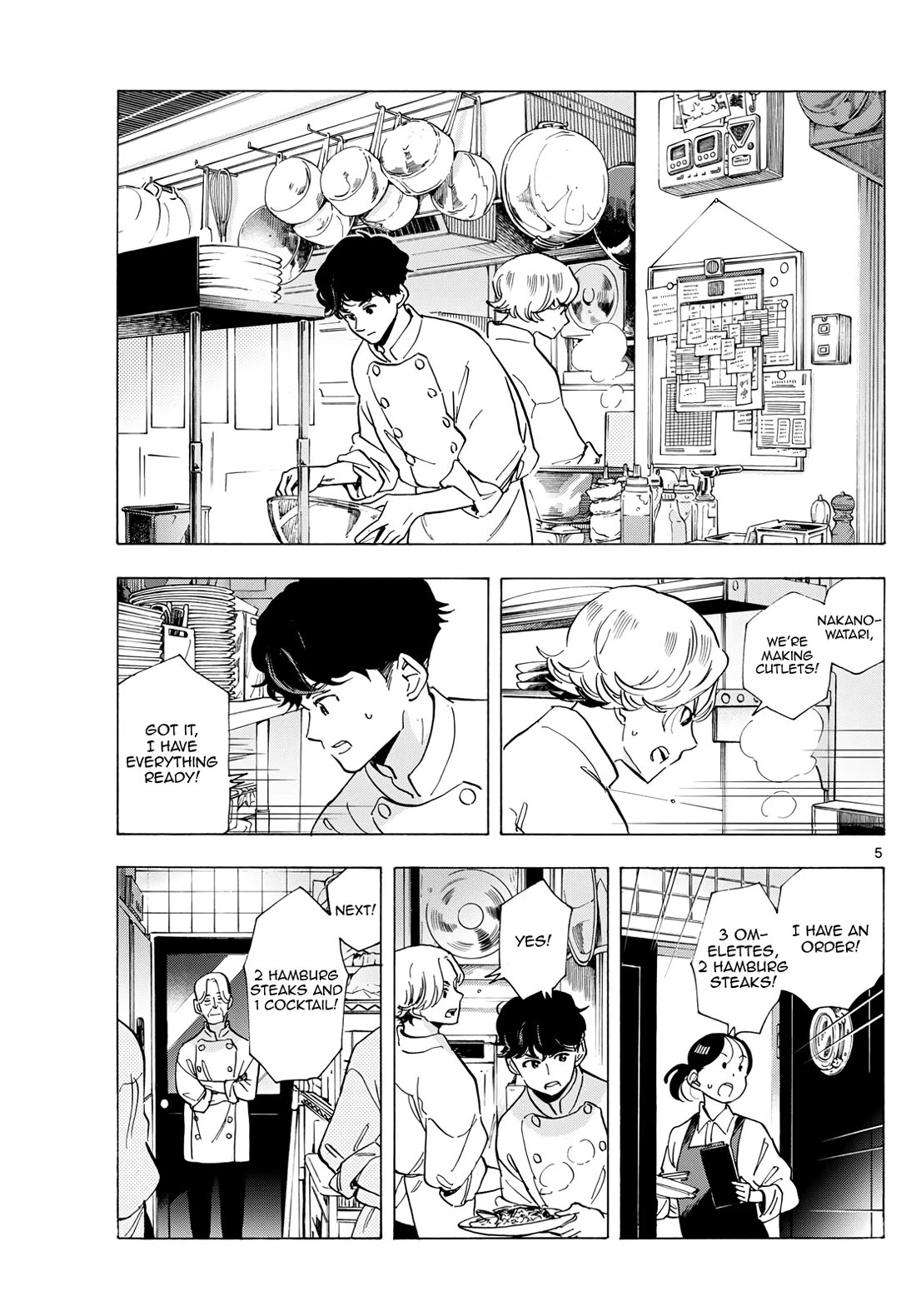 Maiko-san Chi no Makanai-san Chapter 292 page 5 - Chapter 292: Time Is Ripe