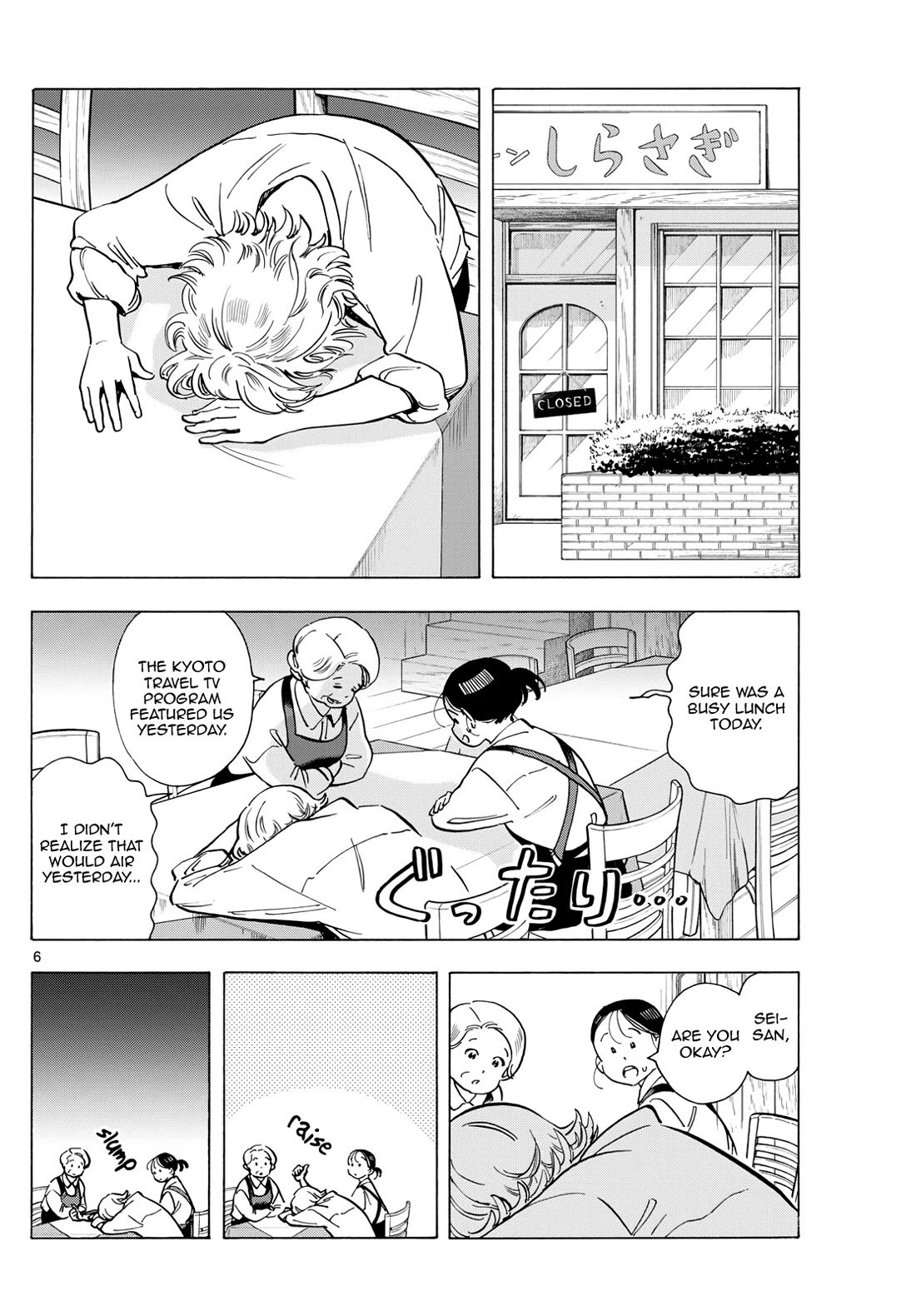 Maiko-san Chi no Makanai-san Chapter 292 page 6 - Chapter 292: Time Is Ripe