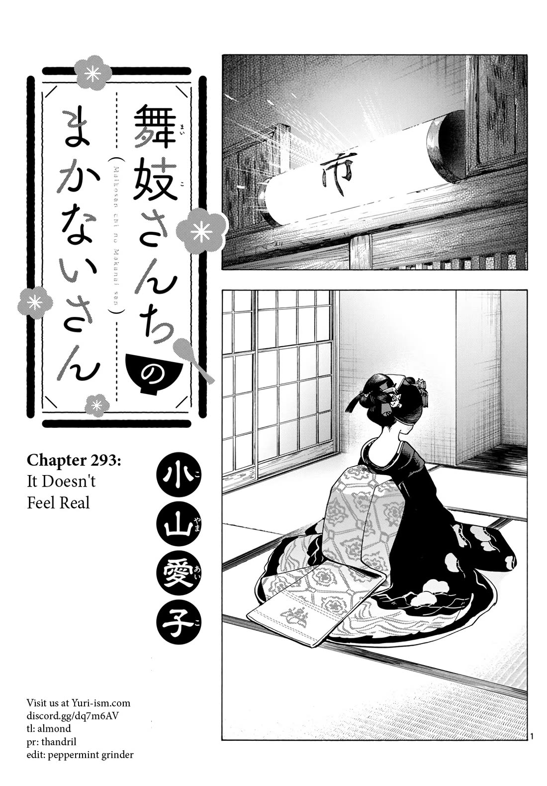Maiko-san Chi no Makanai-san Chapter 293 page 1 - Chapter 293: It Doesn't Feel Real
