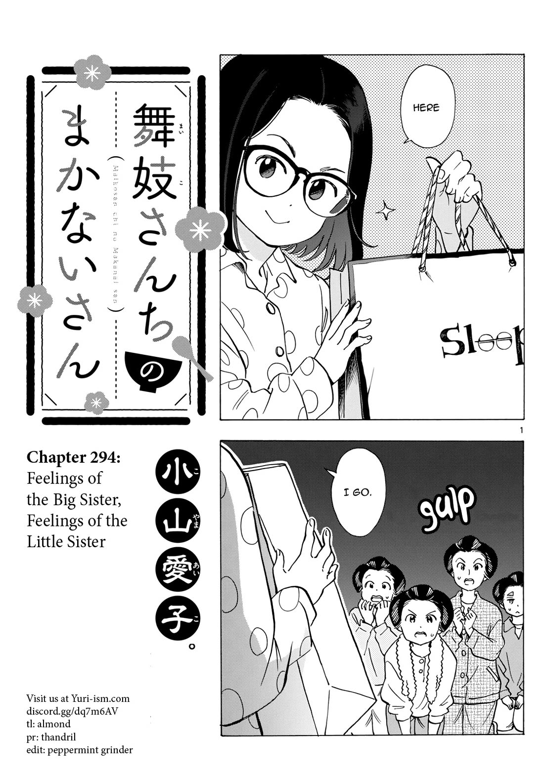 Maiko-san Chi no Makanai-san Chapter 294 page 1 - Chapter 294: Feelings of the Big Sister, Feelings of the Little Sister